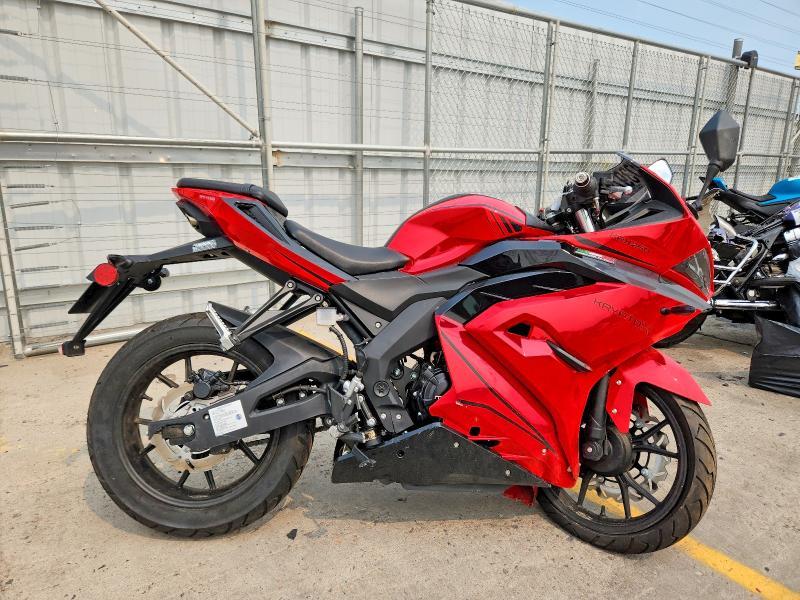 2026 Guch 250
